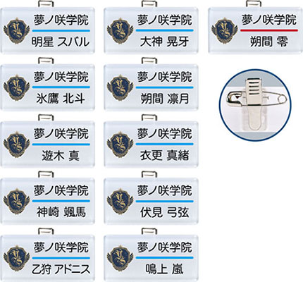 あんさんぶるスターズ！ ネームプレートコレクション ～2年生！～ 11個入りBOX[エンスカイ]《在庫切れ》