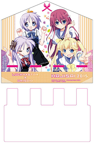 らき☆すた×グリザイアマイクロファイバータオルセット