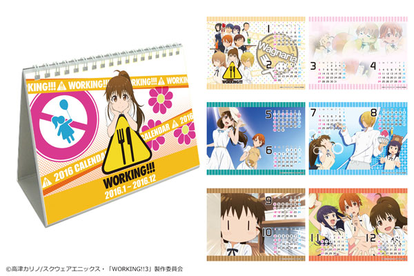 「WORKING！！！」卓上カレンダー[カナリア]《在庫切れ》