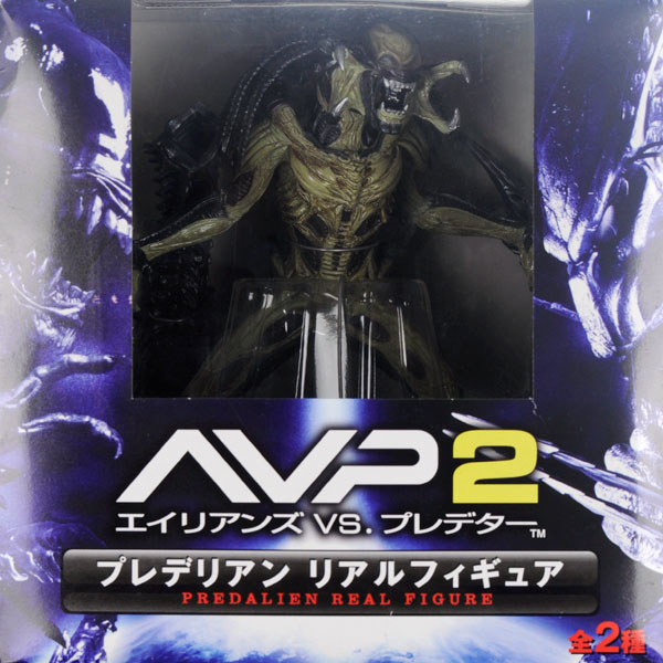 AVP2 プレデリアン リアルフィギュア リアル彩色 単品 （プライズ）