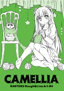 カントク ラフ＆線画集 CAMELLIA -KANTOKU Rough＆Line Art #4-（書籍