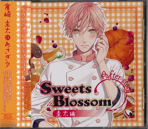 CD シチュエーションドラマCD Sweets Blossom 圭太編 After story 