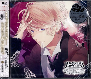 【バラ売り可】Rejet DIABOLIK LOVERS ドS吸血CD Amazon.co.jp: DIABOLIK LOVERS ドS吸血CD MORE,BLOOD Vol.01