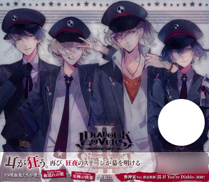 Cd Diabolik Lovers Bloody Songs Super Best Ii 無神家ver 緑川光 梶裕貴 平川大輔 鳥海浩輔 小西克幸 近藤隆 他 Rejet 在庫切れ