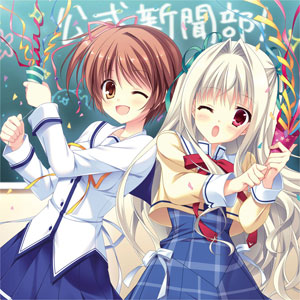 CD D.C.III-ダ・カーポIII- サイドストーリーズ 第一巻[CIRCUS]《在庫  