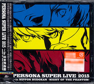 CD 『PERSONA SUPER LIVE 2015 - in 日本武道館 -NIGHT OF THE PHANTOM-』[ローソンHMVエンタテイメント]《在庫切れ》
