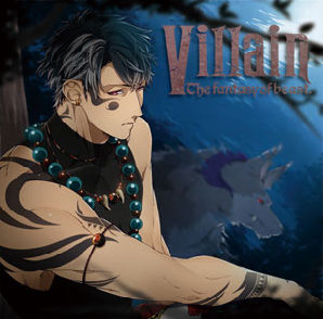 アニメ Villain The fantasy of beast CD Villain Vol.3 -the fantasy of beast- / 左高蹴[HOBiGIRLS