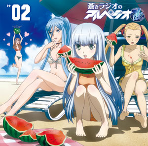 CD 【音泉】 ラジオCD 「蒼きラジオのアルペジオ改」 Vol.2 / 渕上舞、沼倉愛美、山村響[タブリエ・コミュニケーションズ]《在庫切れ》
