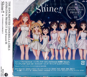 CD THE IDOLM＠STER CINDERELLA GIRLS ANIMATION PROJECT 2nd Season 01 Shine！！  通常盤 / CINDERELLA PROJECT[日本コロムビア]《在庫切れ》