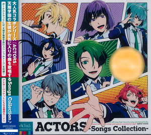 CD ACTORS -Songs Collection- / 逢坂良太、置鮎龍太郎、柿原徹也、木村昴、佐藤拓也、増田俊樹、豊永利行[ポニーキャニオン]《在庫切れ》