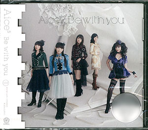 Cd Aice5 堀江由衣 神田朱未 たかはし智秋 浅野真澄 木村まどか Be With You キングレコード 在庫切れ