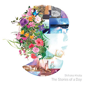 Cd 平田志穂子 The Stories Of A Day Mastard Records 在庫切れ