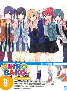 BD 「SHIROBAKO」 第8巻 初回生産限定版 (Blu-ray Disc)[ワーナー