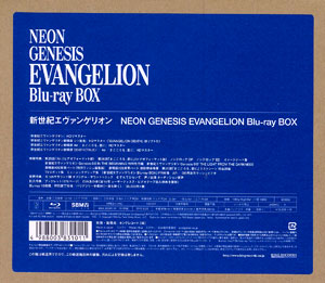 BD 新世紀エヴァンゲリオン Blu-ray BOX NEON GENESIS EVANGELION Blu-ray BOX [キングレコード]【送料無料】《在庫切れ》