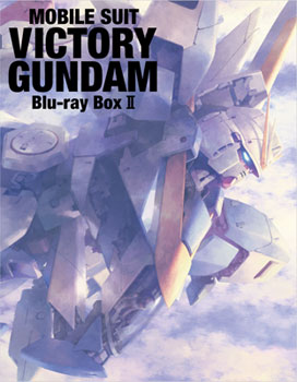 BD 機動戦士Vガンダム Blu-ray Box II[バンダイビジュアル]【送料無料】《在庫切れ》