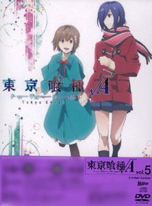 東京 喰 ショップ 種 アニメ dvd