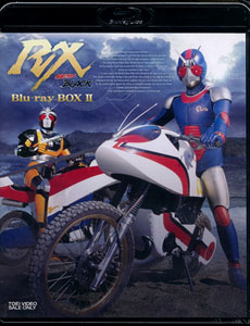 BD 仮面ライダーBLACK RX Blu-ray BOX 2[東映]【送料無料】《在庫切れ》