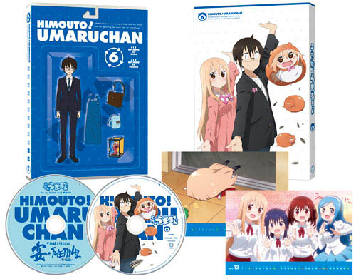 DVD 干物妹！うまるちゃん 第6巻 初回生産限定版[東宝]《在庫切れ》