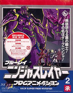 BD ニンジャスレイヤー フロムアニメイション 2 承 初回生産限定版