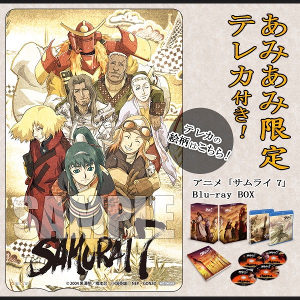 SAMURAI7 Blu-ray　あみあみ限定 あみあみ限定特典】BD アニメ「サムライ 7」 Blu-ray BOX