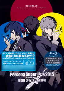 BD 『PERSONA SUPER LIVE 2015 - in 日本武道館 -NIGHT OF THE PHANTOM-』(Blu-ray Disc)[ローソンHMVエンタテイメント]《在庫切れ》
