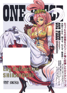 DVD ONE PIECE Log Collection “SHIRAHOSHI”[エイベックス]《在庫切れ》