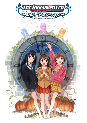 DVD アイドルマスター シンデレラガールズ 6 【通常版】[アニプレックス]《在庫切れ》