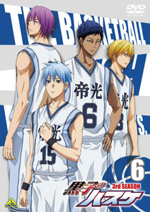 DVD 黒子のバスケ 3rd SEASON 6 特装限定版[バンダイビジュアル]《取り寄せ※暫定》