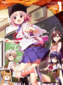 BD がっこうぐらし！ 第1巻 初回限定版 (Blu-ray Disc)[NBC]《在庫切れ》