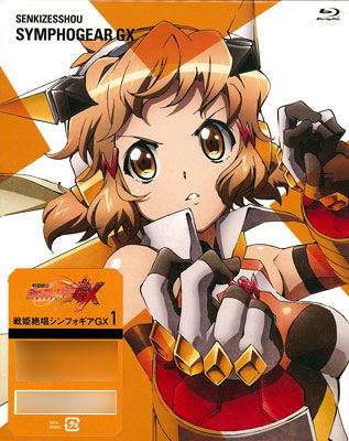 BD 戦姫絶唱シンフォギアGX 1
