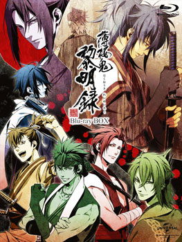 BD 薄桜鬼 黎明録 Blu-ray BOX 初回限定生産[NBC]《在庫切れ》
