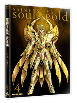 DVD 聖闘士星矢 黄金魂 -soul of gold- 4 特装限定版[バンダイビジュアル]《在庫切れ》