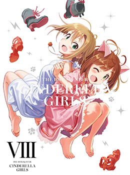 DVD アイドルマスター シンデレラガールズ 8 【完全生産限定版】[アニプレックス]《在庫切れ》