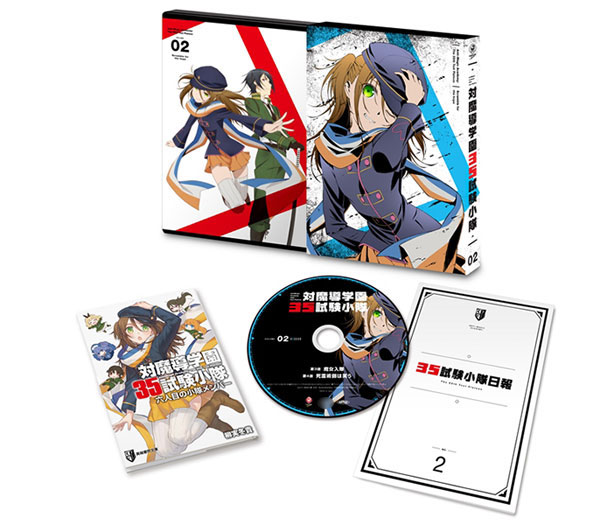 Dvd 対魔導学園35試験小隊 第2巻 限定版 Kadokawa 在庫切れ