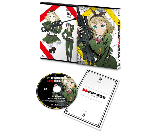 対魔導学園35試験小隊 第3巻 限定版 Blu Ray Disc Kadokawa 在庫切れ 対魔導学園35試験小隊 第3巻 限定版 Blu Ray Disc Kadokawa 在庫切れ