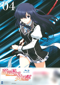 BD 落第騎士の英雄譚〈キャバルリィ〉 第4巻 (Blu-ray Disc
