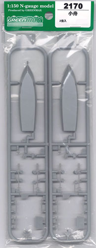 2170 未塗装ストラクチャーキット 小舟[グリーンマックス]