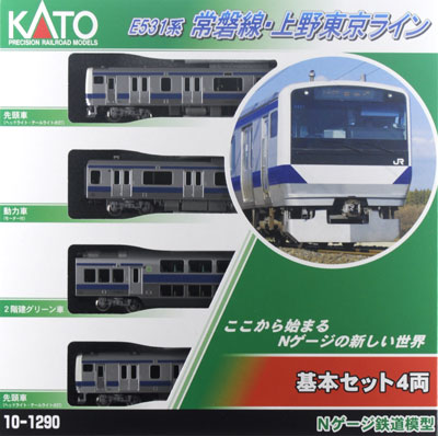 10-1290 E531系 常磐線・上野東京ライン 基本セット(4両)[KATO]《在庫 