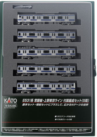 KATO Nゲージ E531系 上野東京ライン 付属編成 - 鉄道模型