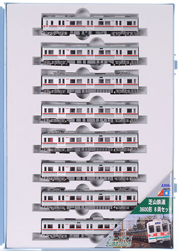A9984 芝山鉄道 3600形 8両セット[マイクロエース]【送料無料】《在庫