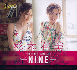 deep トレーディングカード 杉本有美-NINE- 12パック入りBOX[ヒッツ