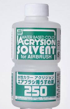 エアブラシ用アクリジョン専用うすめ液250ml[GSIクレオス]《在庫切れ》