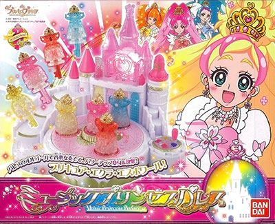 Go！プリンセスプリキュア ミュージックプリンセスパレス[バンダイ