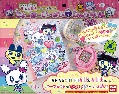TAMAGOTCHI 4Uシリーズ 4U＆4U+がもーっと楽しい！じょーほー