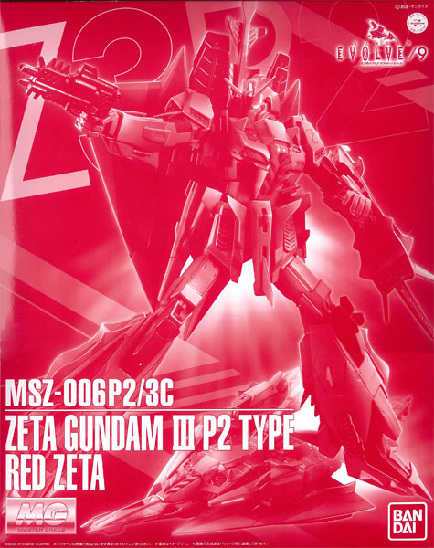 MG 1/100 MSZ-006P2/3C ゼータガンダム3号機P2型 レッド・ゼータ 