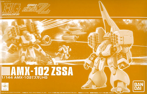 【中古】HGUC 1/144 ズサ プラモデル（プレミアムバンダイ限定）[バンダイ]