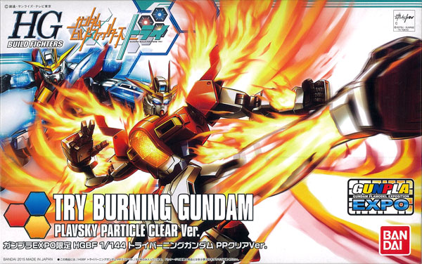 【中古】(本体A-/箱B)HGBF 1/144 トライバーニングガンダム PPクリアVer. プラモデル（ガンプラEXPO ジャパンツアー 2015限定）[バンダイ]《発売済・在庫品》