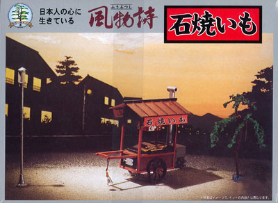 Amazon | マイクロエース 1/60 風物詩シリーズNo.04水車小屋