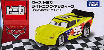 カーズトミカ ライトニング・マックィーン(ジェフ・ゴルベットタイプ)[タカラトミー]《在庫切れ》