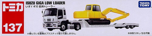 トミカ No.137 いすゞギガ 低床トレーラー[タカラトミー]《取り寄せ※暫定》
